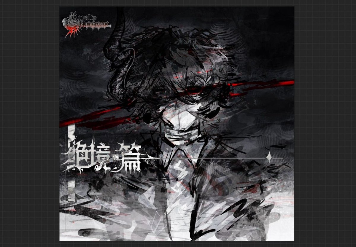 Nocaster (@nofrostqi) on Twitter photo 