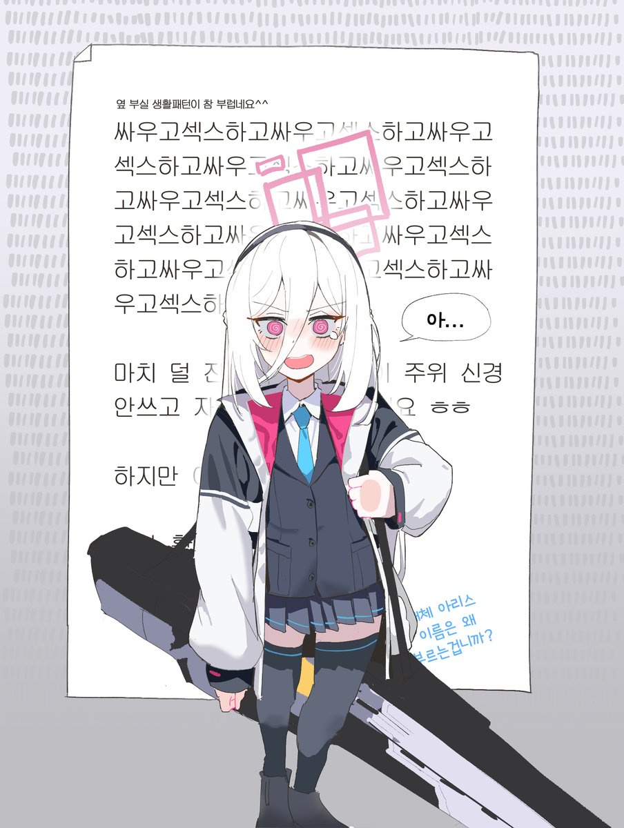 He_JJyeo's tweet image. 싸우고섹스하고싸우고섹스하고싸우고섹스하고싸우고섹스하고싸우고섹스하고