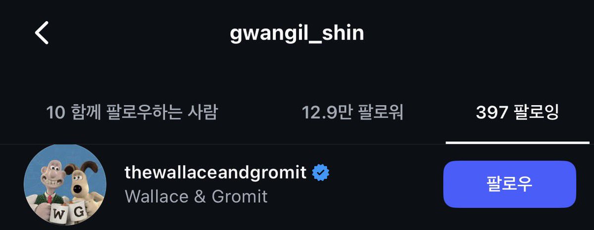 신광일 고만 귀여워라 ㅋㅋㅋㅋㅋㅋㅋ