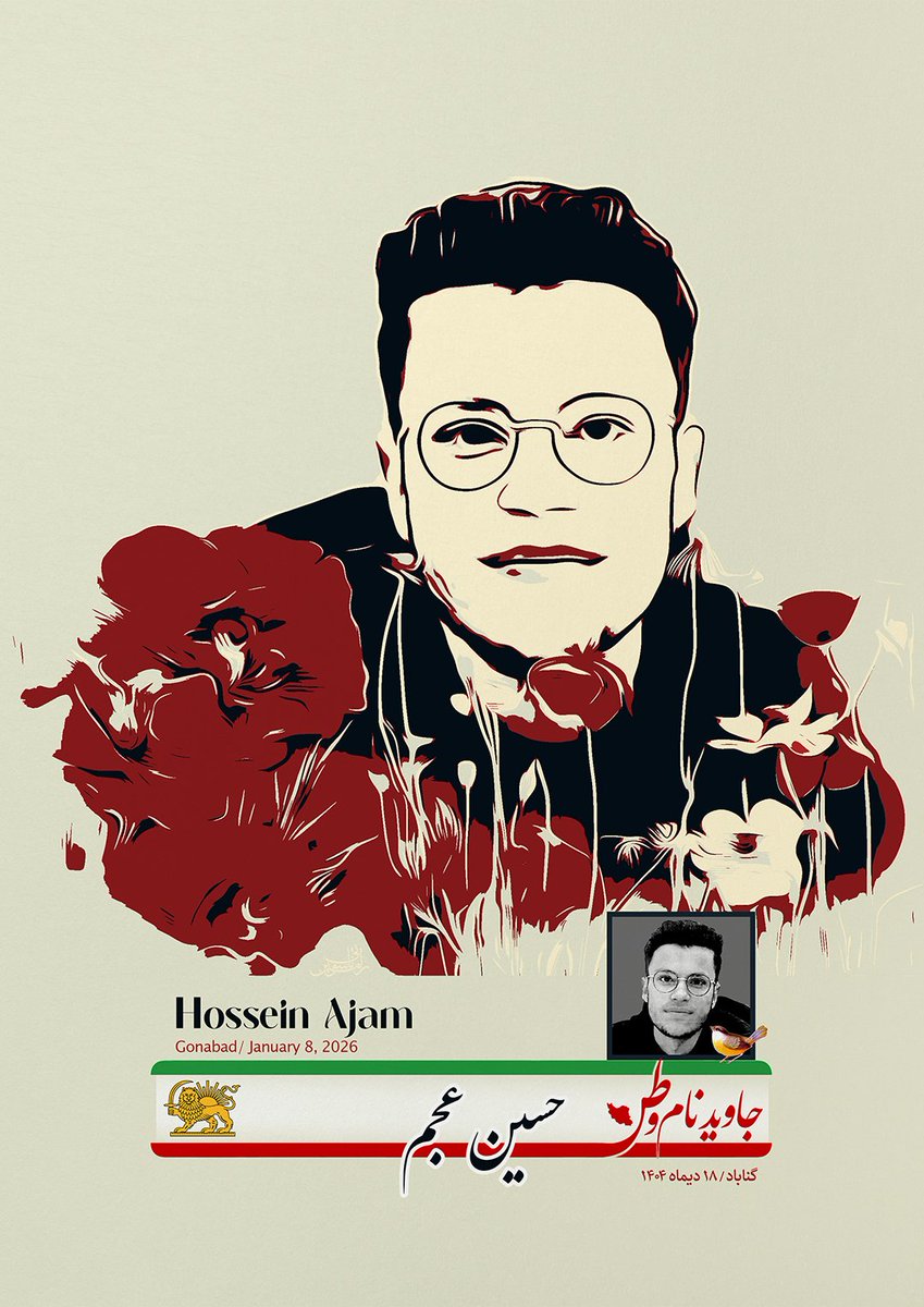 RNasooti's tweet photo. Hossein Ajam, 22, Killed by regime forces in Gonabad on Jan 8, 2026. Shot with live ammunition.

 حسین عجم، ۲۲ ساله، دانشجوی علوم ورزشی دانشگاه نیشابور. ۱۸ دی ۱۴۰۴ در گناباد با شلیک مستقیم نیروهای حکومتی جان باخت.

#HosseinAjam #IranRevolution2026 #Gonabad #حسین_عجم https://t.co/MYmDYgEZul
