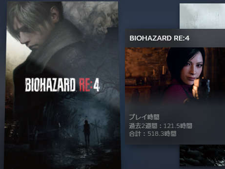 時間溶かしすぎワロタ