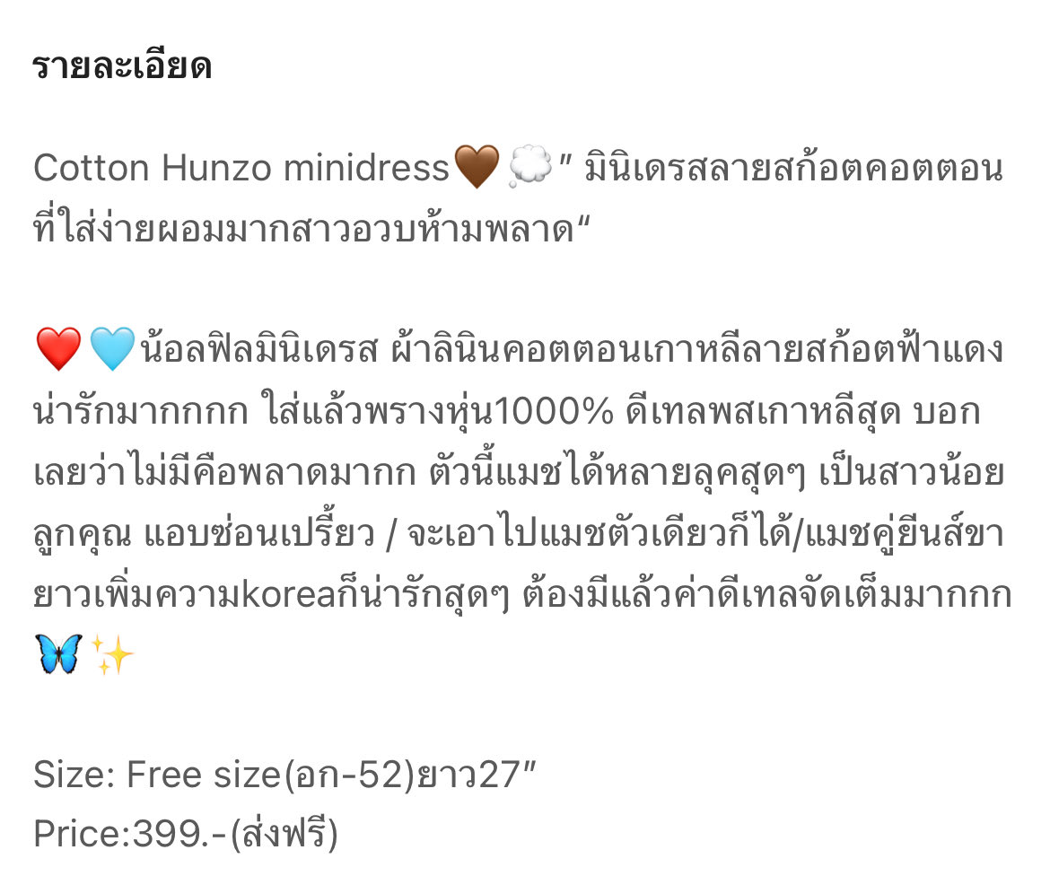 ɑѵօϲɑժօ ϲօϲօ🥑 tweet media