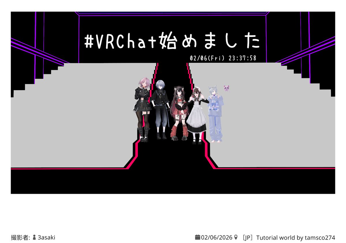 らぴ🌠 tweet media
