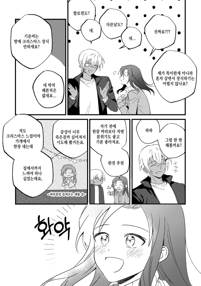 생활연구소 tweet media