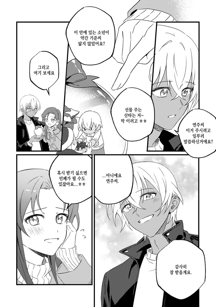 생활연구소 tweet media