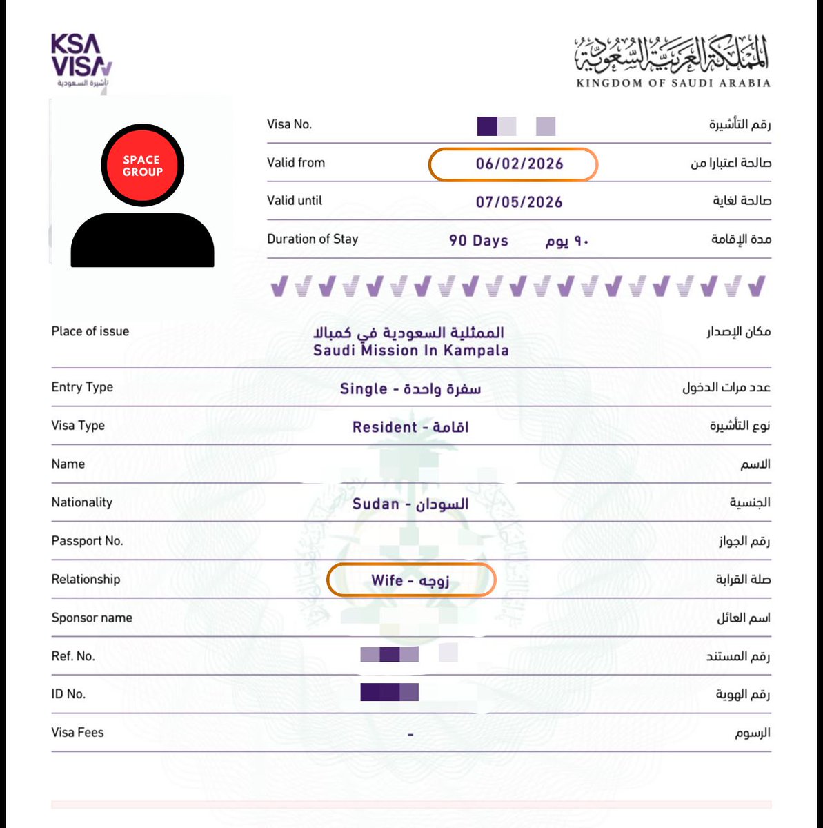 SpaceGroup10x's tweet photo. البرنامج الشامل للاستقدام العائلي للسعودية 
( للزوجة )
👨‍👩‍👧‍👦✨ استقدام عائلي عبر كمبالا 🇺🇬 — بكل سهولة وأمان!
✔️ لكل من يرغب في استقدام الزوجة ، جهّز المستندات التالية:
1️⃣ صورة من مستند الاستقدام (مرّ عليه أسبوعان على الأقل)
2️⃣ الفيش للزوجة (موثّق من الخارجية)
3️⃣ صورة جواز السفر
4️⃣ صورة شخصية بخلفية بيضاء
5️⃣ كرت الحمى الصفراء

💼 البكج المتكامل يشمل:
✅ تأشيرة الدخول إلى أوغندا
✅ الفحص الطبي كامل
✅ إصدار مستند إثبات صلة القرابة
✅ إدخال المستندات في السفارة ( وحجز تاشير والبصمة )
✅ رسوم المكتب
✅ استقبال وتوديع في المطار
✅ حجز فندق مريح لمدة 6 أيام

💰 التكلفة: 749 دولار فقط بدلاً من 950 دولار🔥

⚠️ ملاحظة مهمة: في حال استخراج الفيش من السودان، يجب توثيقه في الخارجية السودانية والسفارة السودانية بكمبالا بتكلفة إضافية 50 دولار.
✈️ البكج لا يشمل تذاكر الطيران الخارجية من وإلى كمبالا.
📲 للحجز والاستفسار، تواصل معنا الآن على الأرقام التالية:
📞 00249115647091