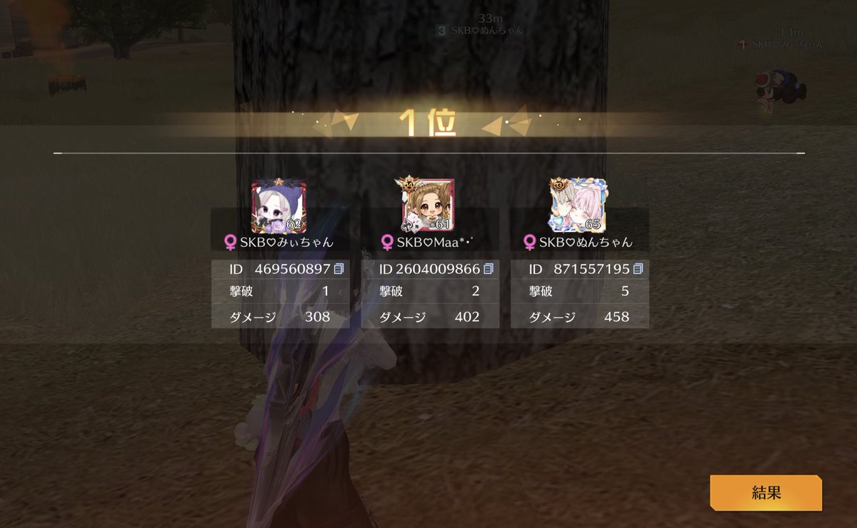 やったぁぁぁﾜｰｲ\(* ॑꒳ ॑* \三/ * ॑꒳ ॑*)/ﾜｰｲ

念願のおばちゃんズリザルト🩷🩶💚

嬉しすぎる♡♡

今日に限ってアイコン揃えてない‼️www
名前も変えてないwww