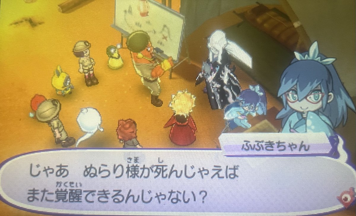 このド畜生ふぶきちゃん好き