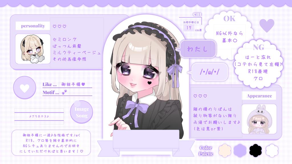 2mk_r3's tweet photo. @vfyqnx 愛屋様こんばんは♩リプ失礼します♡
お目に留まりましたらぜひ꒰՞ɞ̴̶̷̥⩊ɞ̴̶̷̥꒱֯🍼 https://t.co/qyjgJSuWDV