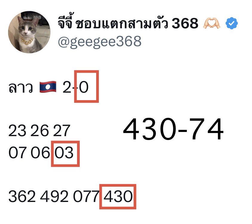 กรี๊ดดดด ตรงๆ 🎉🎉✅✅