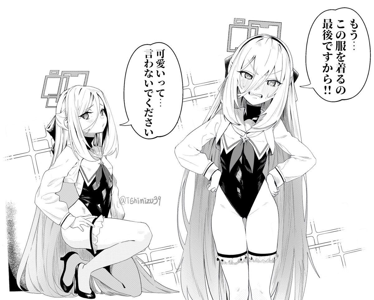 可愛いケイちゃん

#ブルアカ 
#BlueArchive 