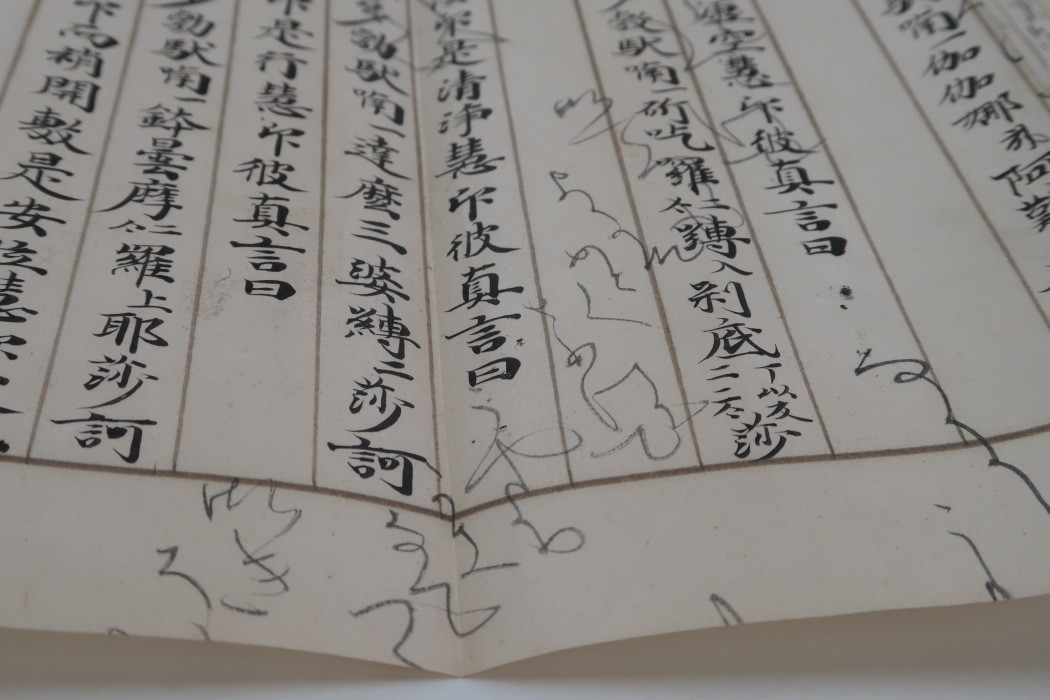 Royal Asiatic Society tweet media