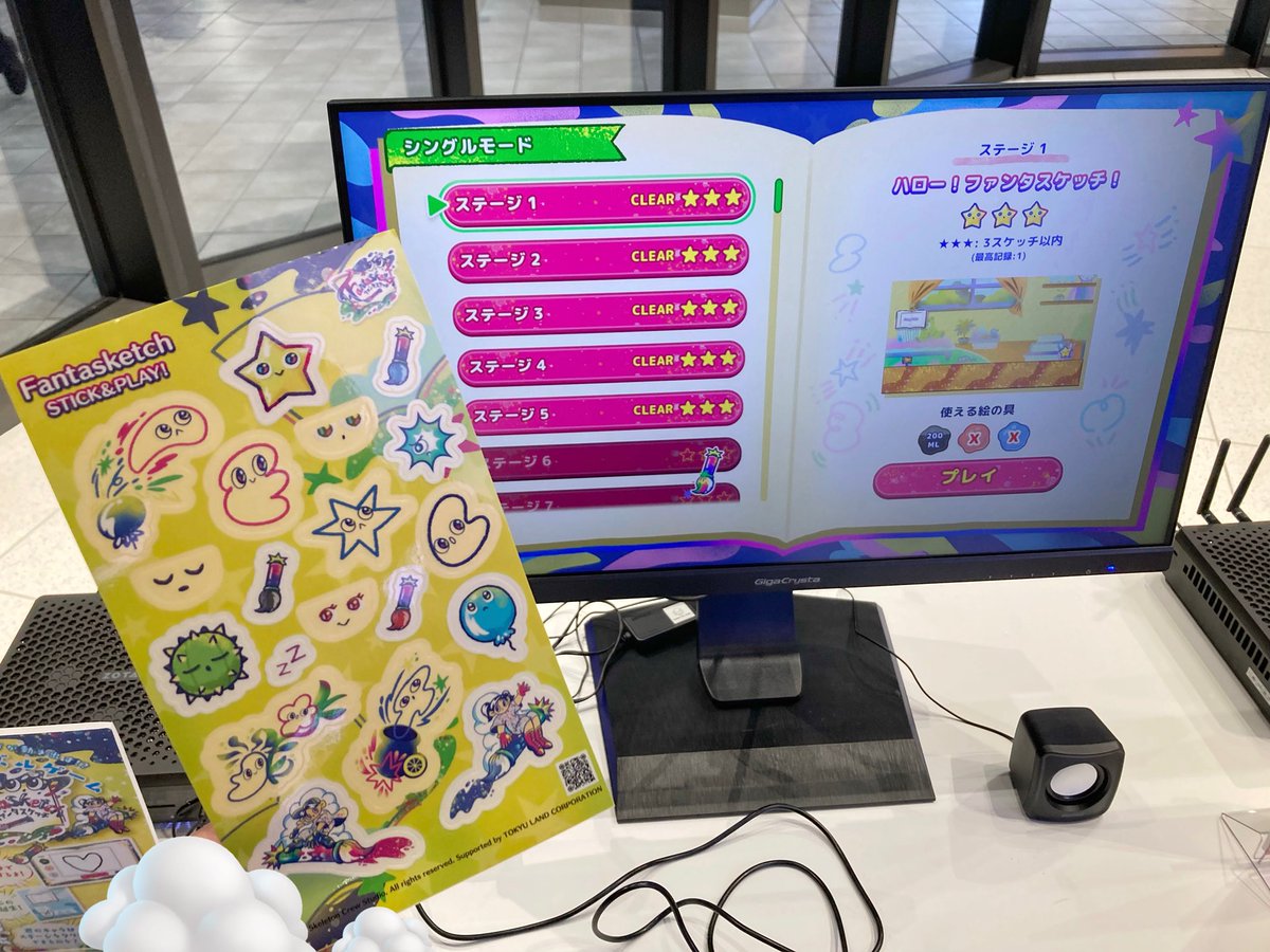 飛鳥馬🕊 tweet media