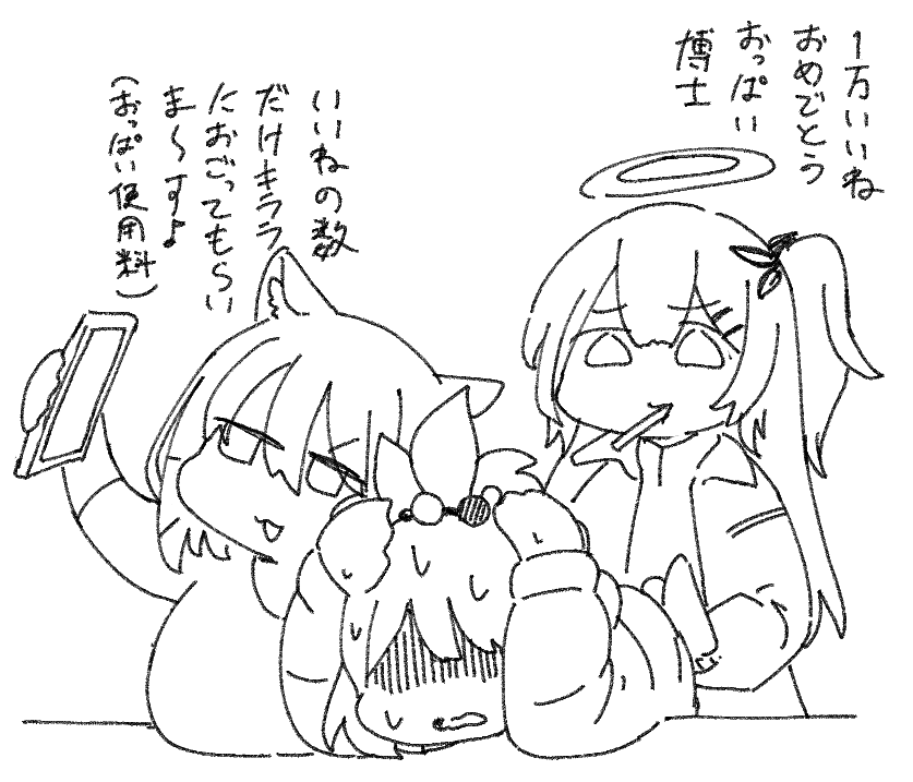 どうしてこんな事に 