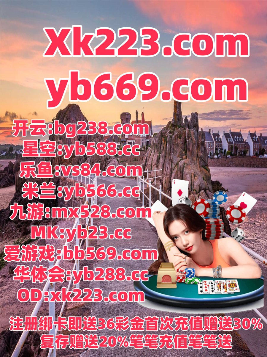 rrlins_repagina's tweet photo. 此刻是晚上10点54分
开云体育 🟰 开云体育 
开云体育 
光速 ️ 欧易 
亚博
️🪳️👓️ https://t.co/CHTK6dakfL