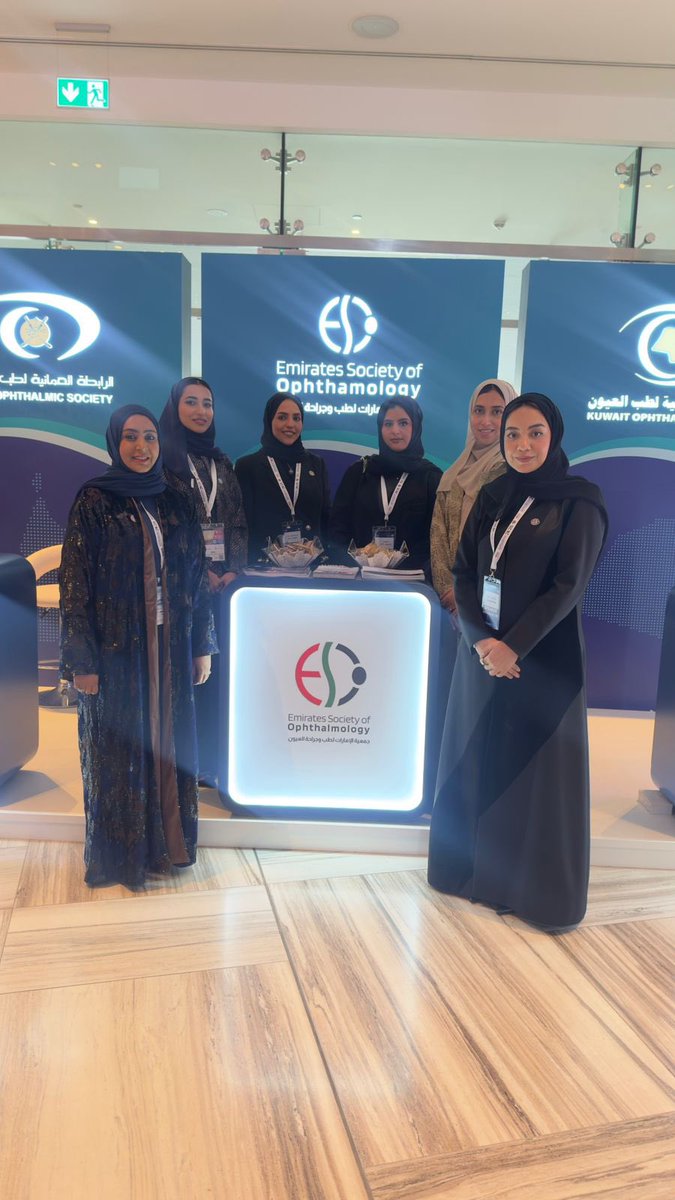 Emirates Society of Ophthalmology tweet media