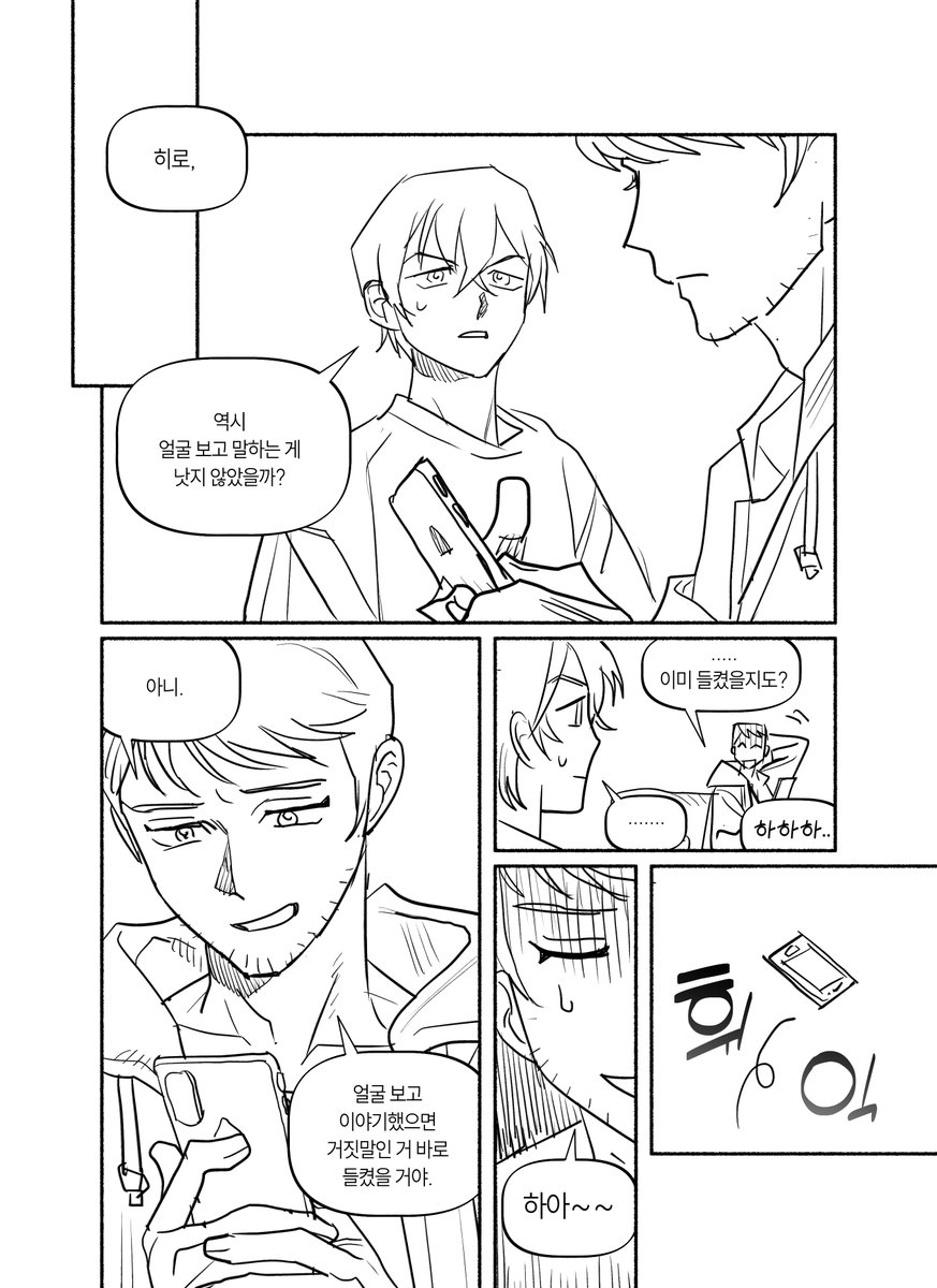 yangga1bi's tweet photo. https://t.co/9PhsETXIzo