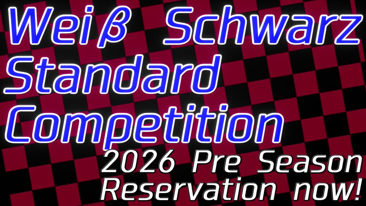 時間になりました！ 「Weiβ Schwalz Standard Competition」 2026 Pre