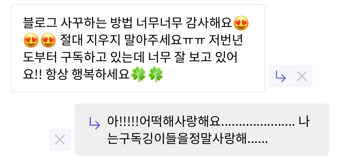 구독깅이들 ♡ 우산이
영원하자...... 우리 앙나 행복합시다♡