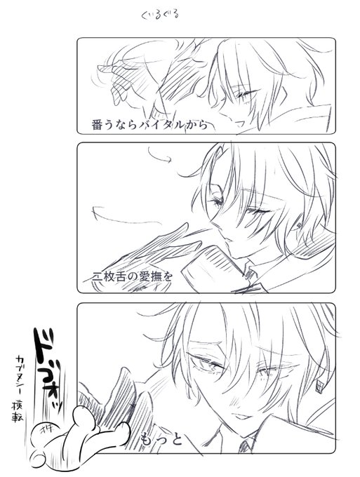 よっしさん。ᵕ̈*(@yossiiies) さんのマンガ一覧 : 3ページ目