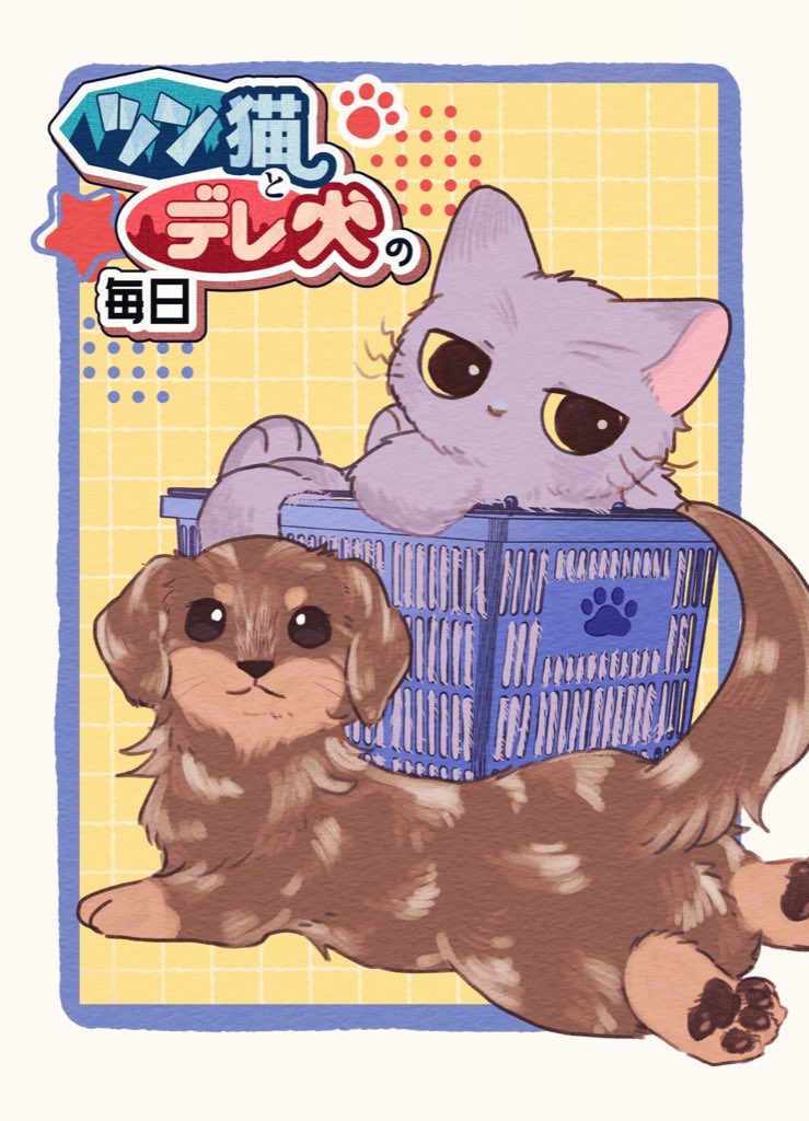 ねりちくわ🍢 (@chikuwa222) / Posts / X