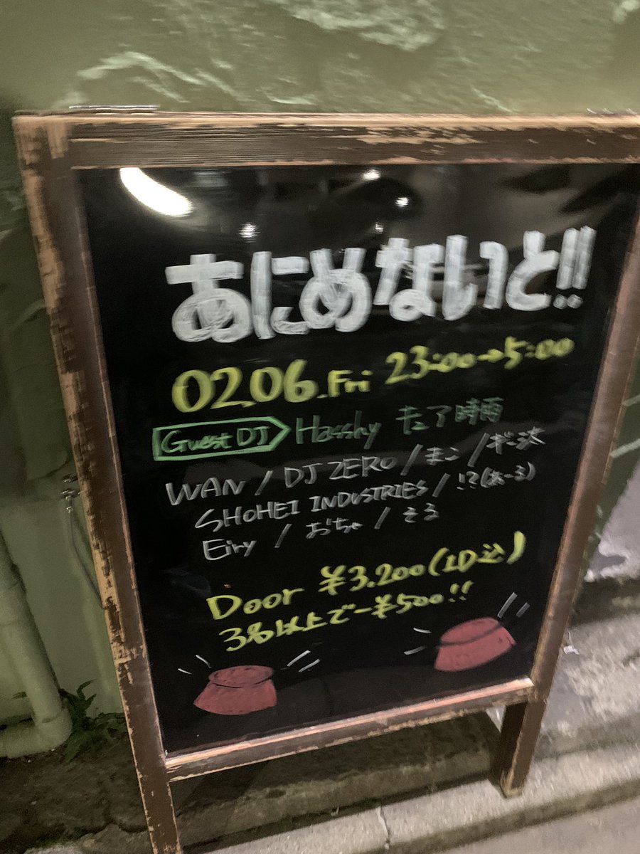 たむたむ (@tamutamu624) / Posts / X