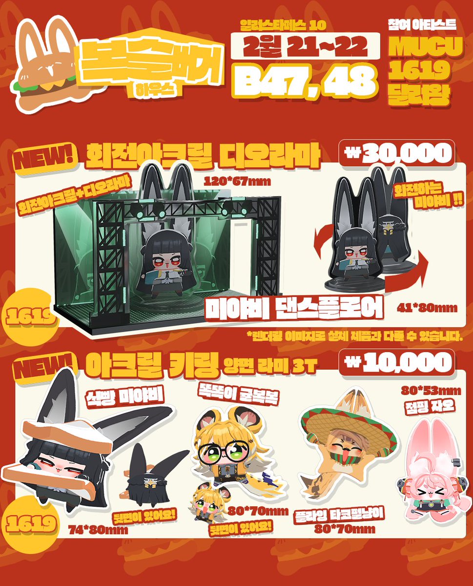 1619 / Iro Ikyu (@nn161_9) / Posts / X