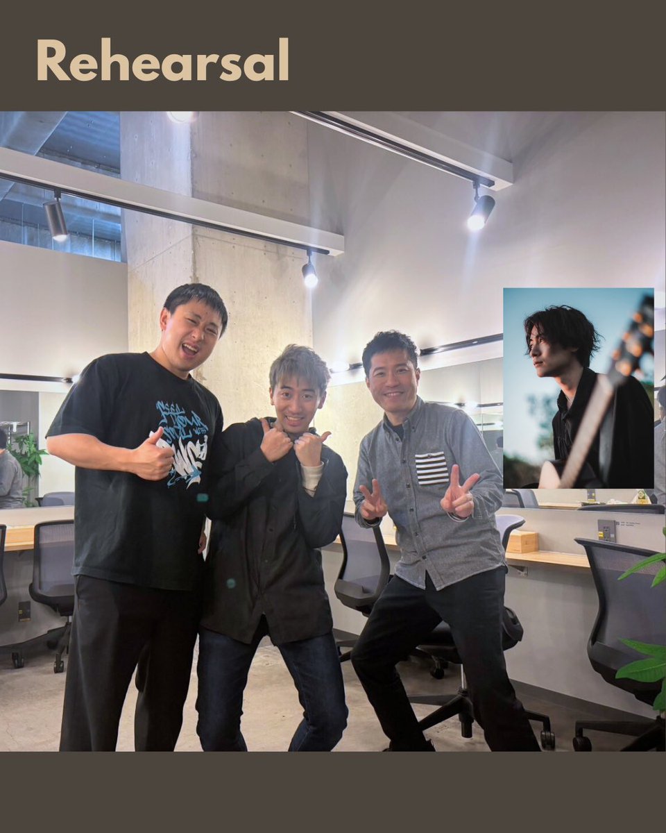 リハでした！
スタッフさん達も含め関わられてる皆さま全員めちゃ優秀かつ愛があって素晴らしい現場なり。楽しい。曲もめちゃかっこいい（けどムズい🤣）
気合い入れて復習するぜー！
<a href="/oobamba/">大場 俊 / ドラム＆作編曲</a> 
<a href="/noriokanaza/">金沢法皇</a> 
<a href="/Rikuto597283/">栗原 陸人</a>