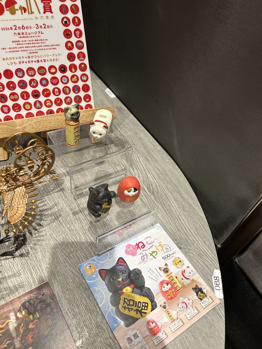 渋谷ガチャガチャナイト行ってきた。
カプセルに込める想いは無限大だった。