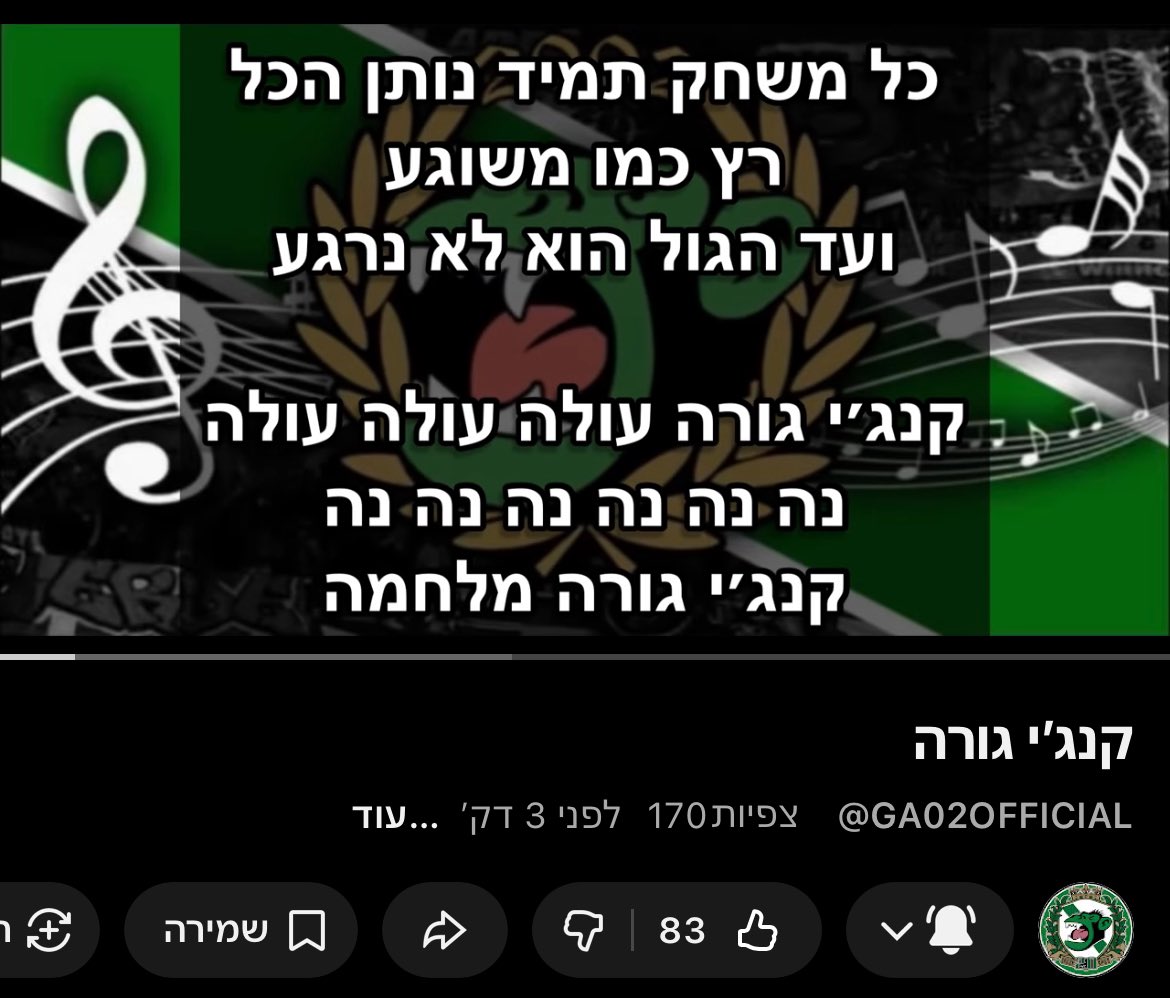 Maayan tweet media