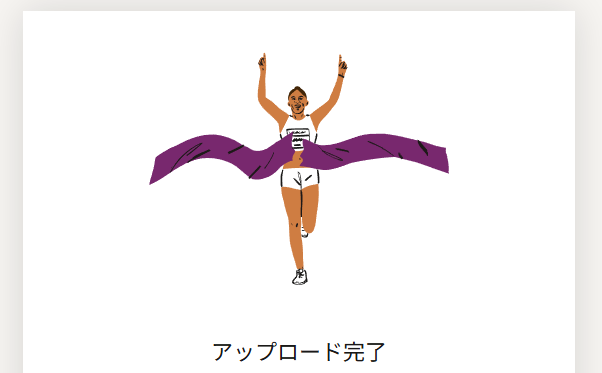本日、SOARAとして鳥人間コンテスト出場申込書を提出させていただきました。
書類選考通過を一同祈っています🙏
