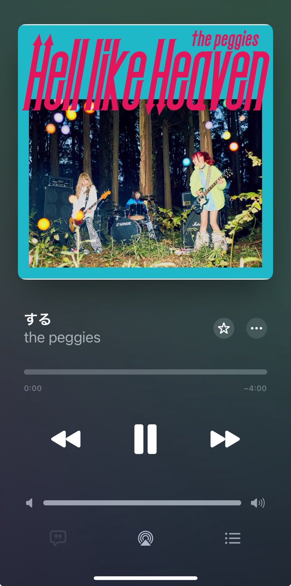 20260206 the peggies released their major 1st album 