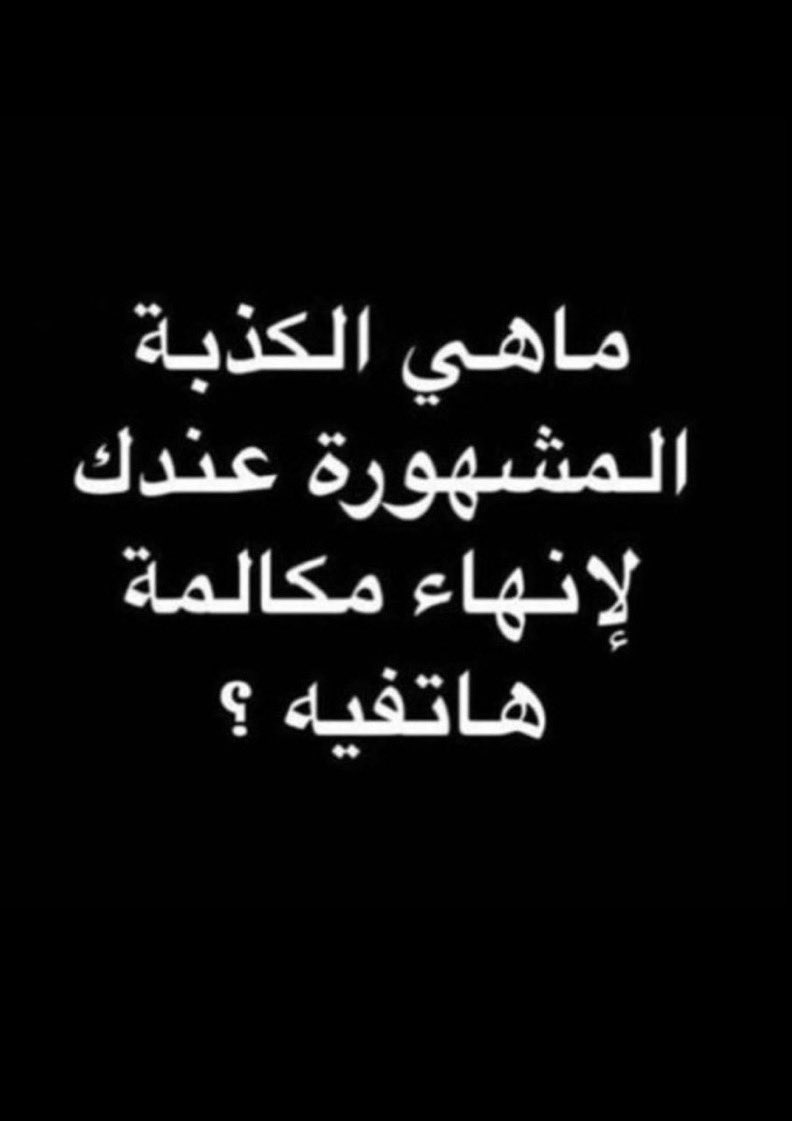 ‏الكايد tweet media