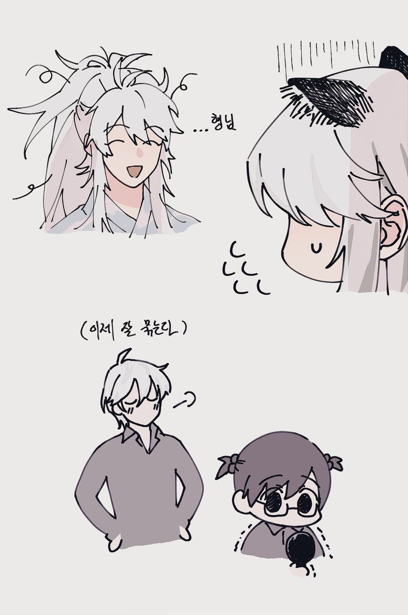 탐라에서 본 거2