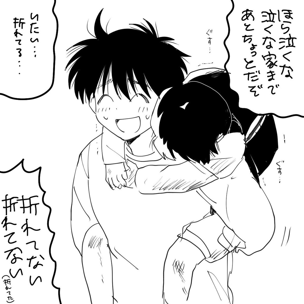 現パロ ⚠️怪我