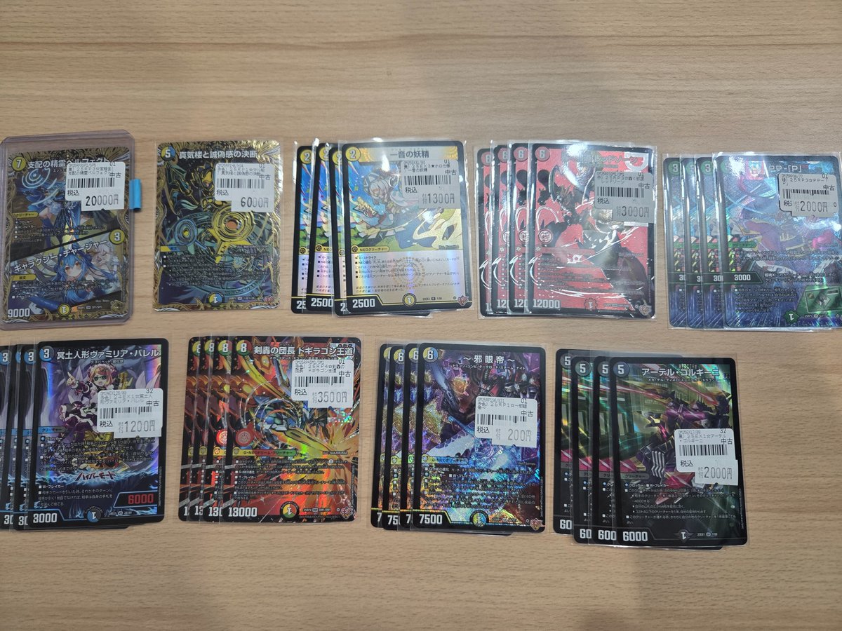 明日のデュエマ特価】 明日は、ひまわりCSですね。 何やら、優勝賞品