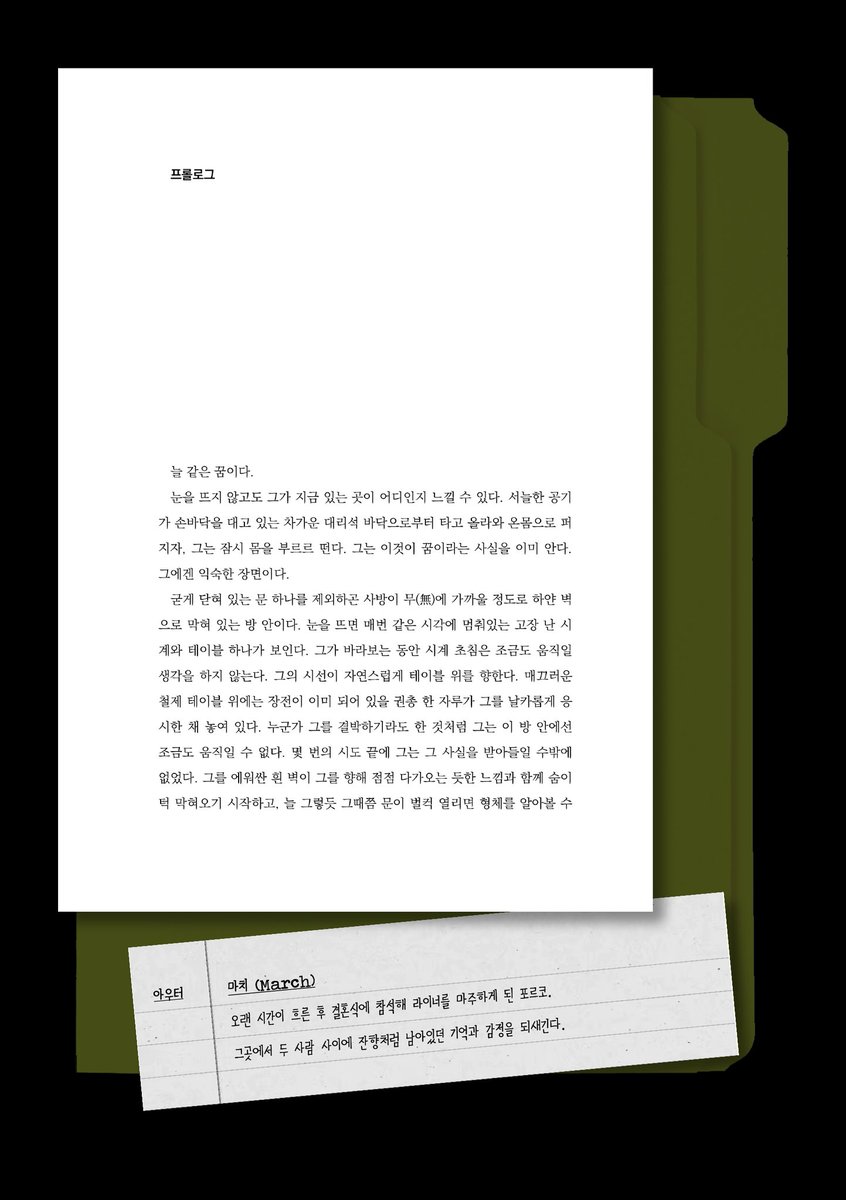 gallirei_AN's tweet photo. 2026 갤리라이 앤솔로지 <내 이름을 불러줘> 샘플 페이지를 공개합니다.

🔗 구매폼 (2.7~2.21)
https://t.co/fMsR0PmDvu

☑️ 샘플 더보기
https://t.co/bFOfOYM7iM

midori (@ dorigreeen) 
아우터 (@ inerouter)
SSR (@ R8330801)
익명 https://t.co/2tbxGFMl5c