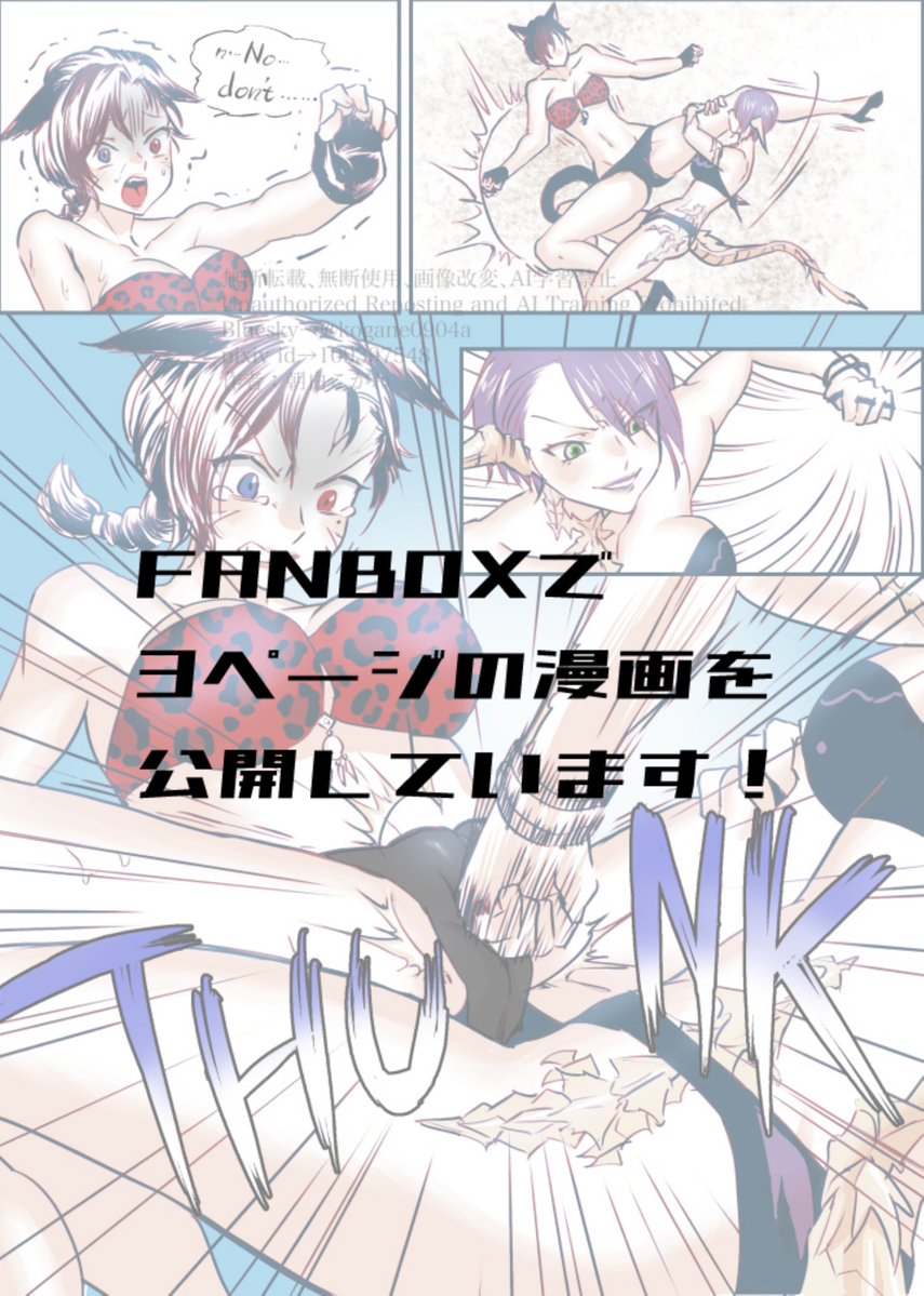 支援サイト更新しました
🍑🐈FF14のOCちゃんたち