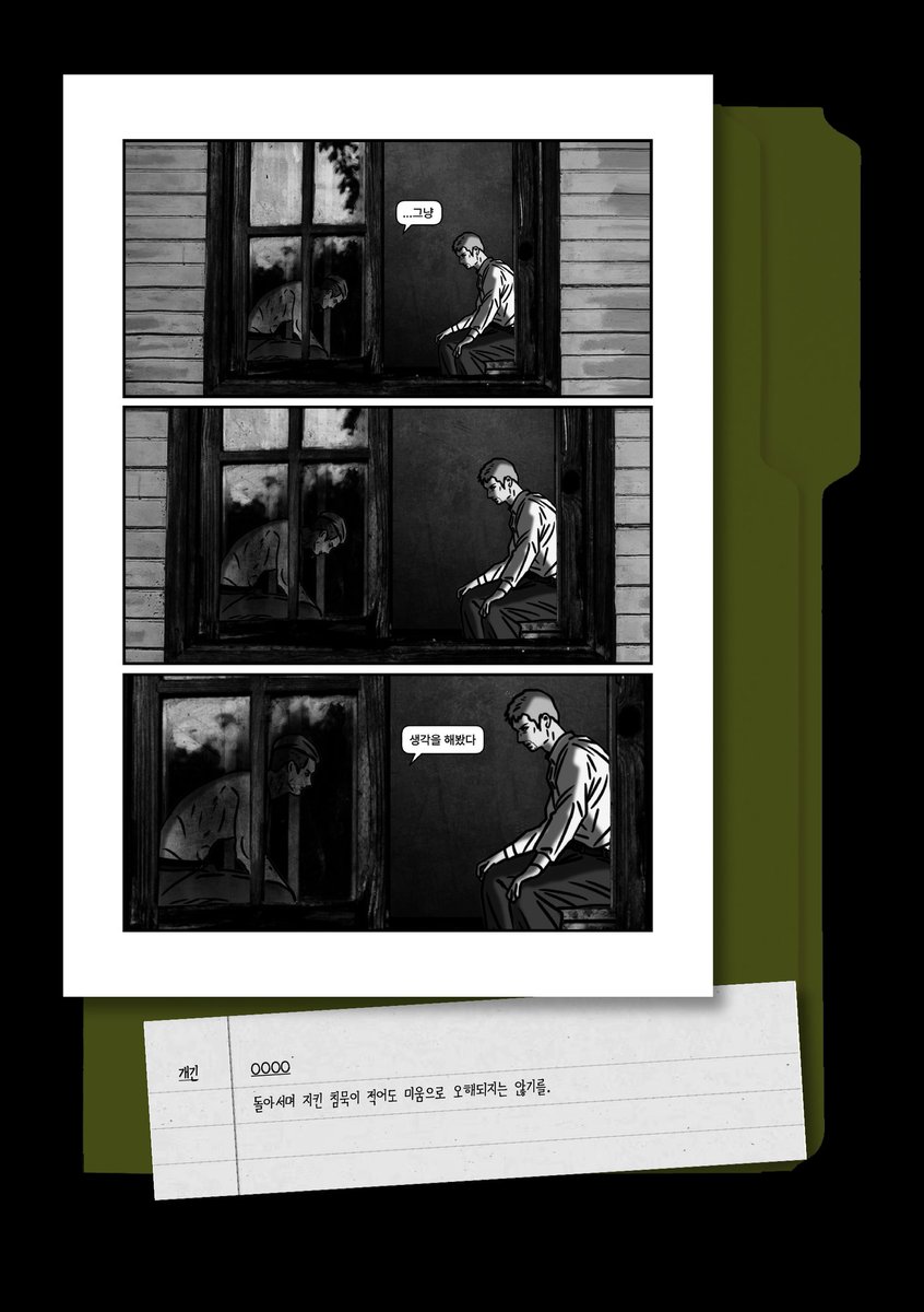 gallirei_AN's tweet photo. 2026 갤리라이 앤솔로지 <내 이름을 불러줘> 샘플 페이지를 공개합니다.

🔗 구매폼 (2.7~2.21)
https://t.co/fMsR0PmDvu

☑️ 샘플 더보기
https://t.co/bFOfOYM7iM

노등어 (@ hiooddde)
거친병사 (@ geochinja__)
sad cat (@ rbkekkonshiyou)
개긴 (@ gaegin0112) https://t.co/HoZUcQuWL5