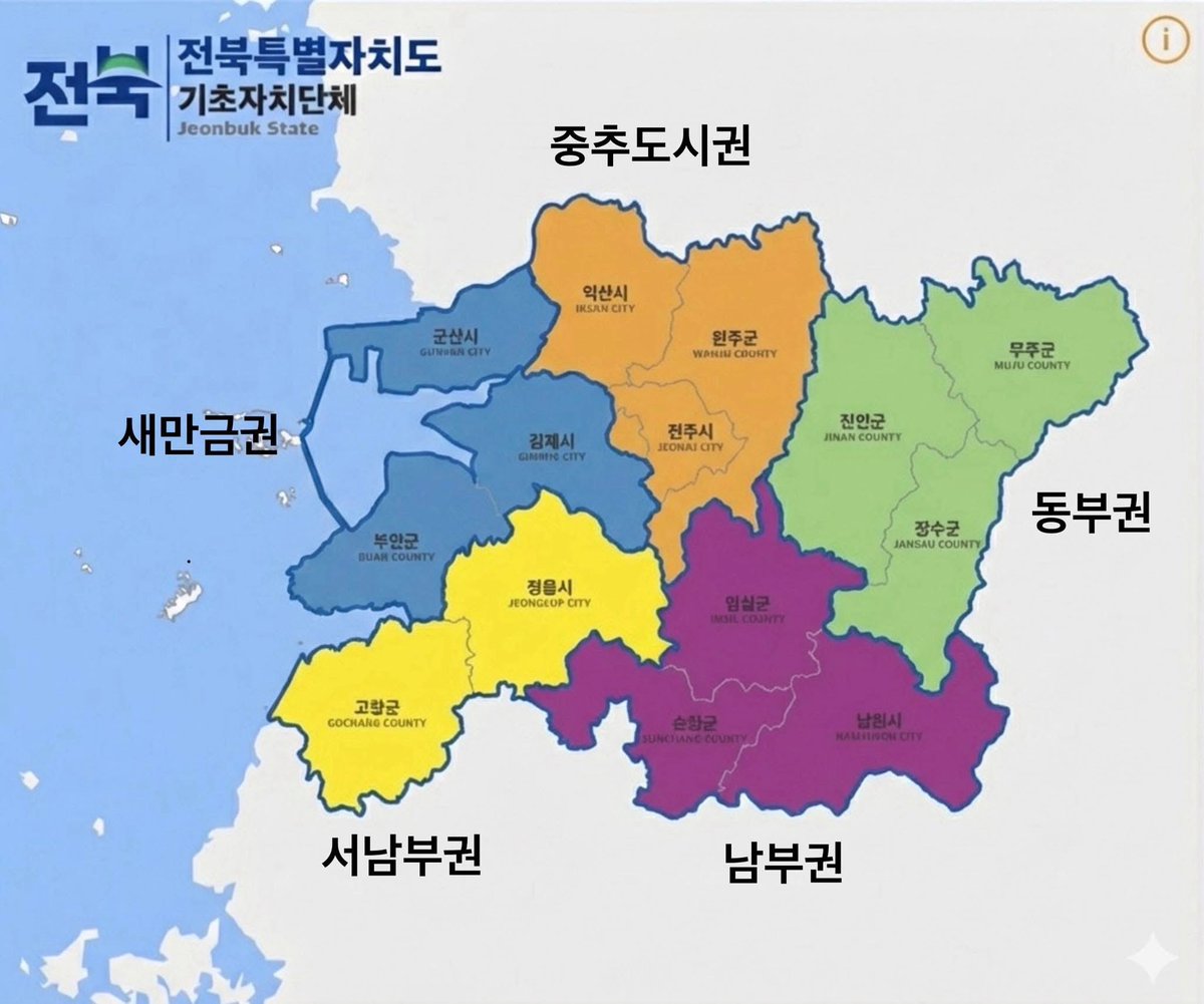 leebosam's tweet photo. 더 큰 통합, 경계를 허물어야 미래가 열린다.

전북특별자치도의 '생존 지도'

https://t.co/j93vDujWW0 https://t.co/rmwPxEEGCj