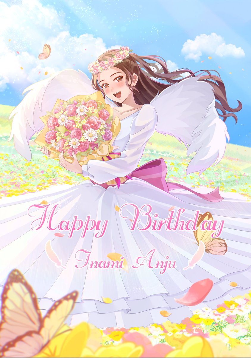 大好きな杏ちゃんへ💌💝
お誕生日おめでとうございます🎉

杏ちゃんにとって大切な10年間を全力で応援できたこと、本当に嬉しく思います!
これからの未来に沢山の幸せが訪れますように…🕊️🍀
永遠に大好きっ♡

心からの愛と想いを込めて💐✨

#伊波杏樹生誕祭2026 
#伊波杏樹誕生祭2026 
<a href="/anju_inami/">伊波 杏樹</a>