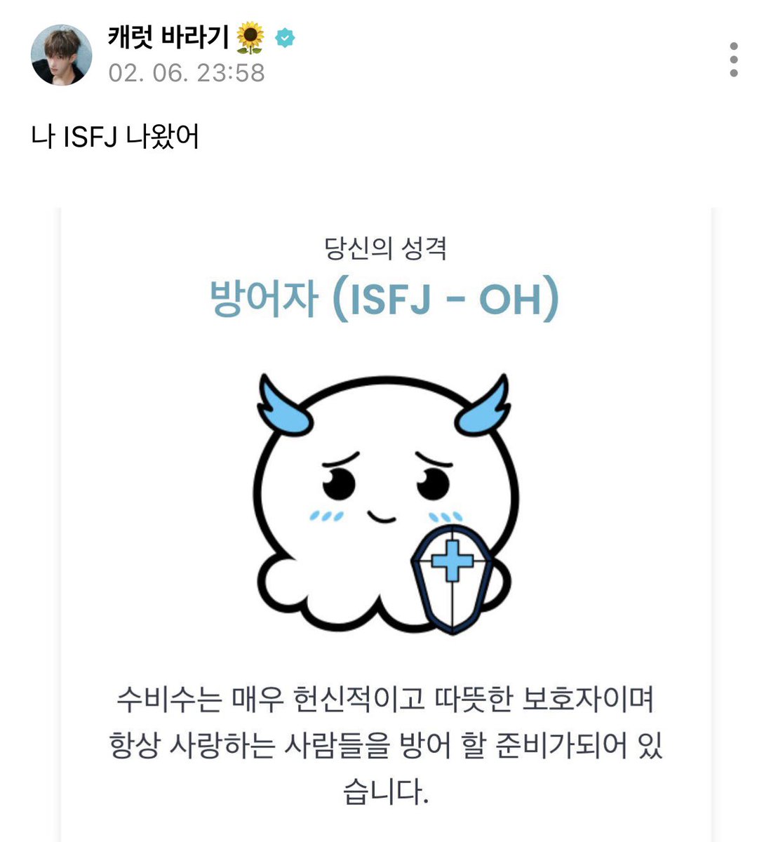 짤랑 tweet media