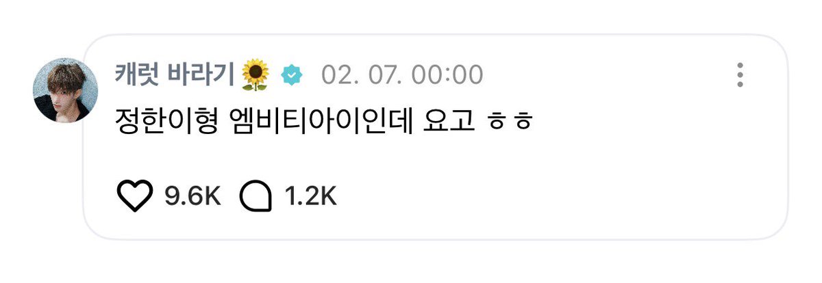 짤랑 tweet media