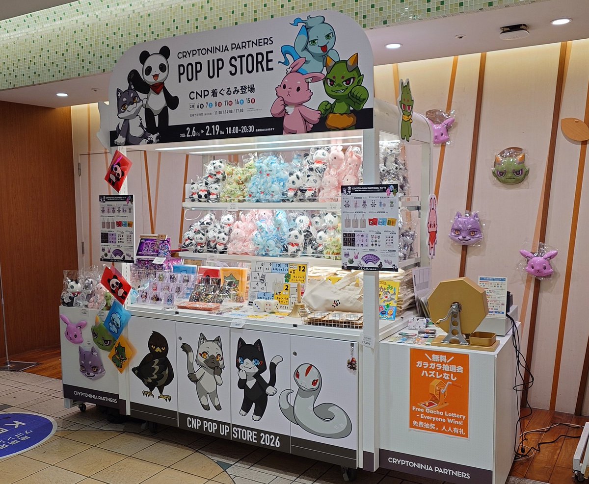 meg_mimi_MG3's tweet photo. \#キャラスト 初日〜😆/
#CNP が東京キャラクターストリートに初出店🎶
仕事帰りに行ってきました😆
閉店間際でしたが、欲しかったリーリーのSサイズをゲット🐼💕
早速バッグに…🤭
たくさんの人に知ってもらえるといいなぁ〜😆🎶
8(日)はスタッフとして盛り上げますよ〜📣📣
#CNPぬいぐるみ https://t.co/dk7m8CGnjK