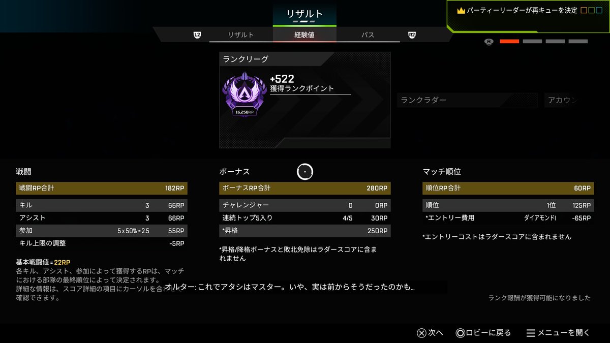 gobogobo_kun's tweet photo. マスター間に合ったーーー
一緒にやってくれた人皆んなに感謝です https://t.co/8l4UdAPtse