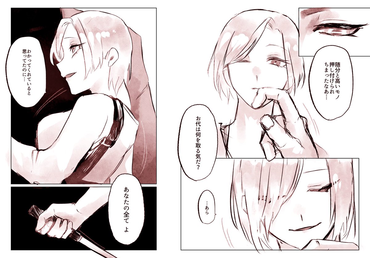 <a href="/ASH_kabe/">ASH_info</a> 
陽毬さんとデリックの元好敵手   ありがとう