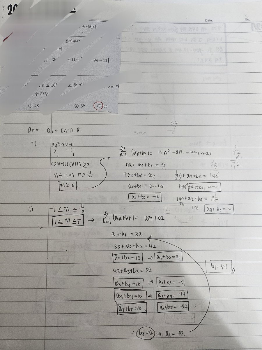 yeonkite33's tweet image. 틀린거 잘라서 A4노트에 다 붙여버립니다
자주 틀리는 유형 바로 알 수 있고
수능때 이거만 들고 가도 돼요!