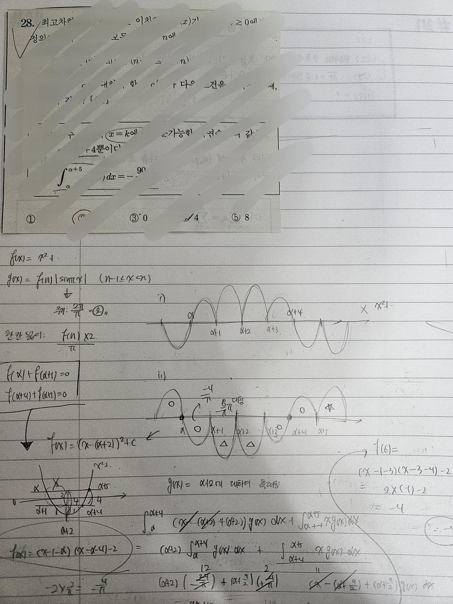 yeonkite33's tweet image. 틀린거 잘라서 A4노트에 다 붙여버립니다
자주 틀리는 유형 바로 알 수 있고
수능때 이거만 들고 가도 돼요!