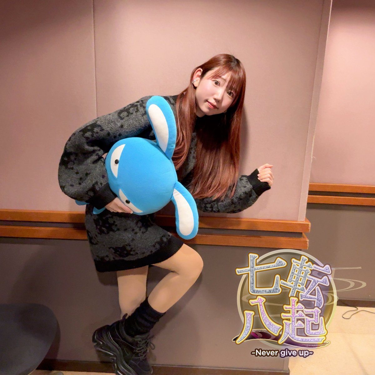 山北早紀🐰♡(i☆Ris) (@iRis_y_saki) / Posts / X