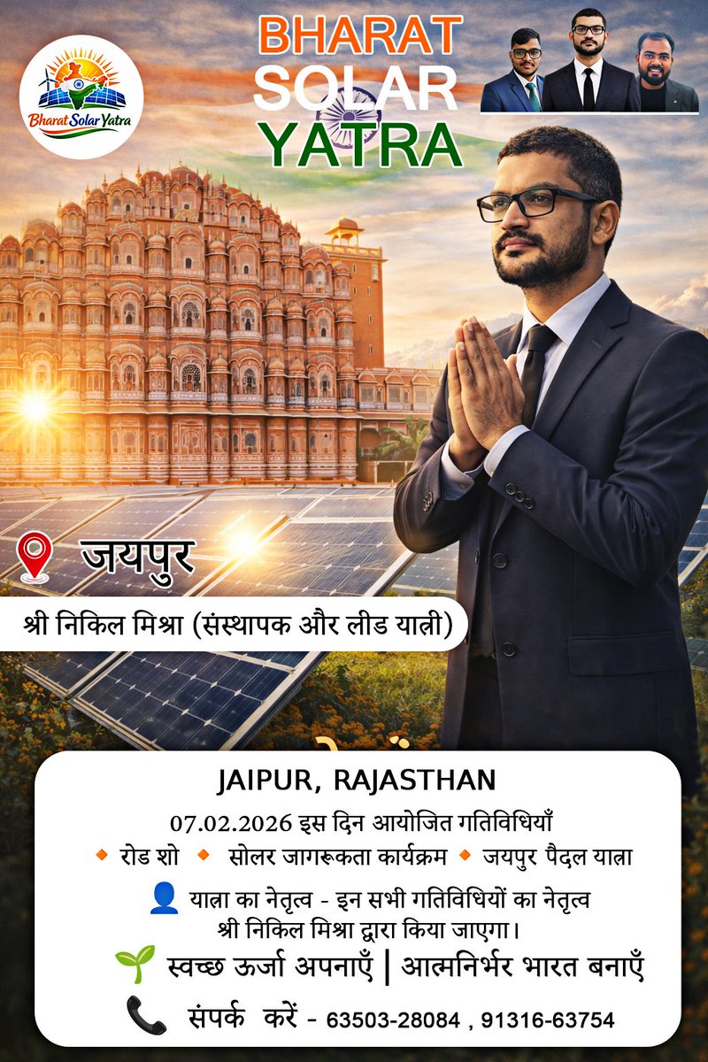 Bharat Solar Yatra tweet media